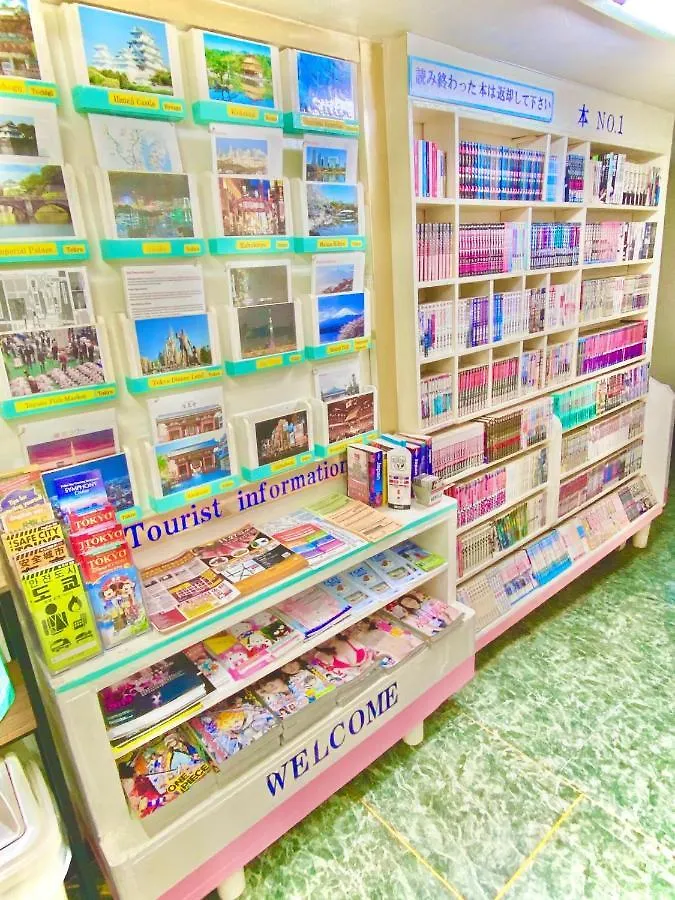 旅馆 奉仕会馆酒店 東京都