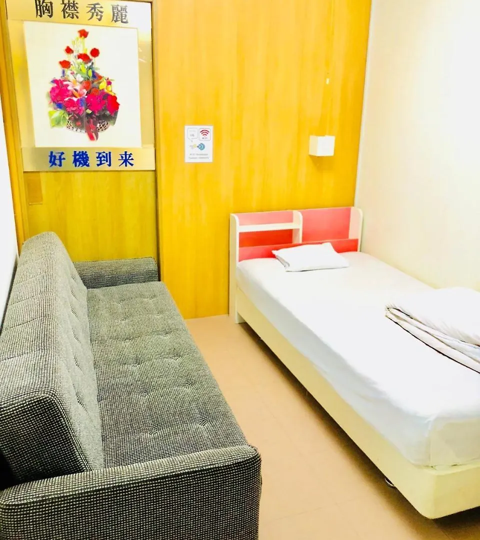 Hotel Houshi Kaikan Tokyo
