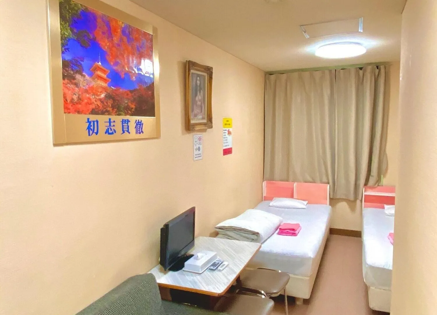 Hotel Houshi Kaikan Tokyo Hostel