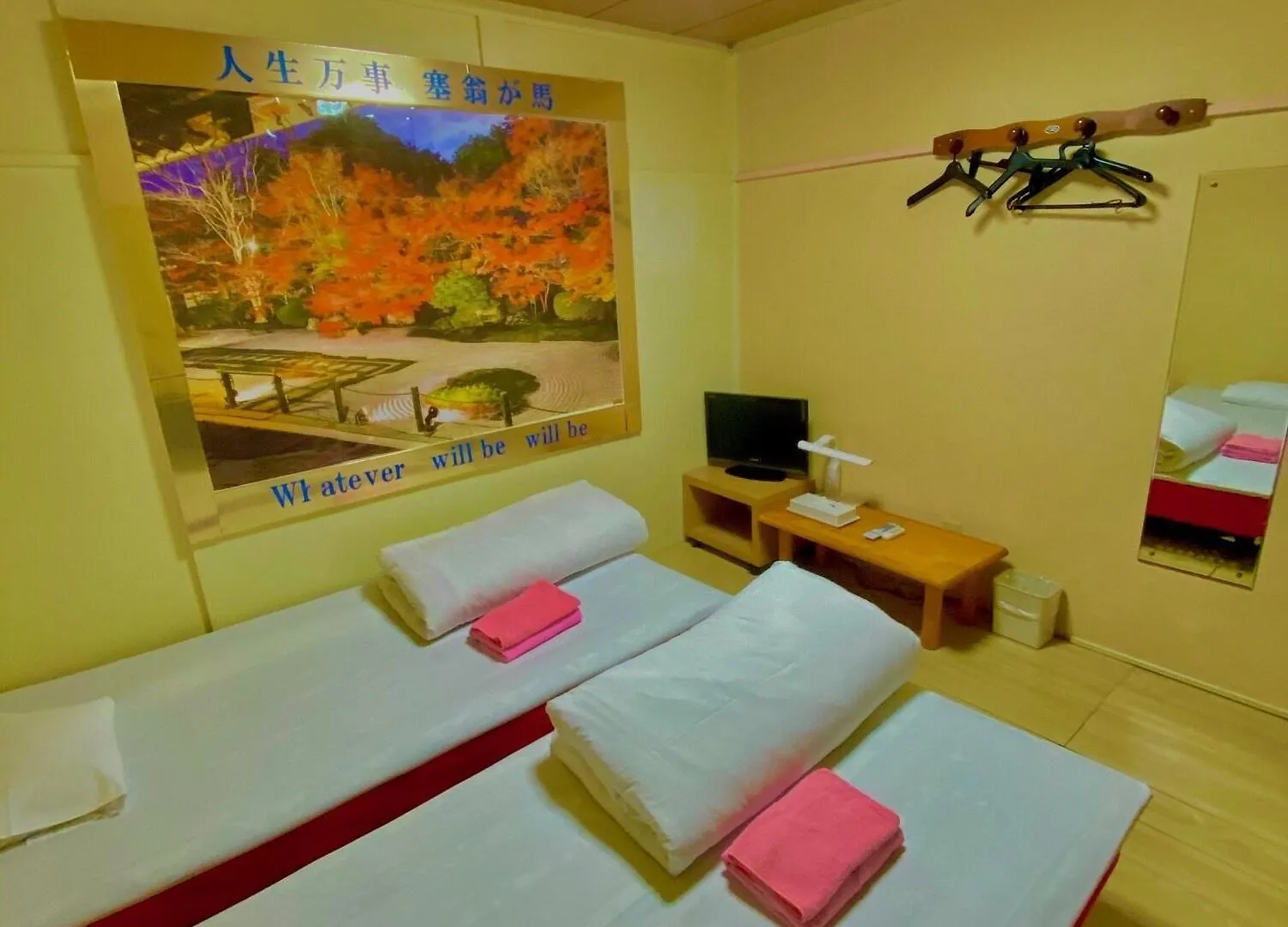 Hotel Houshi Kaikan Tokyo Hostel