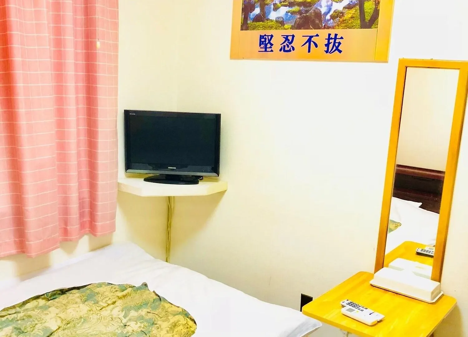 Hotel Houshi Kaikan Tokyo