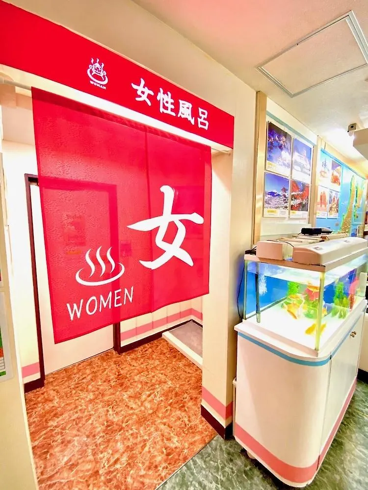 Hotel Houshi Kaikan Tokyo