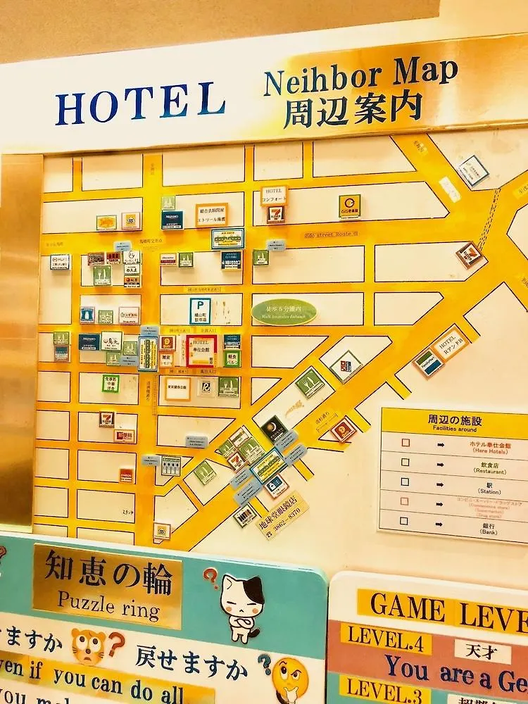 Hostel Hotel Houshi Kaikan Tokyo