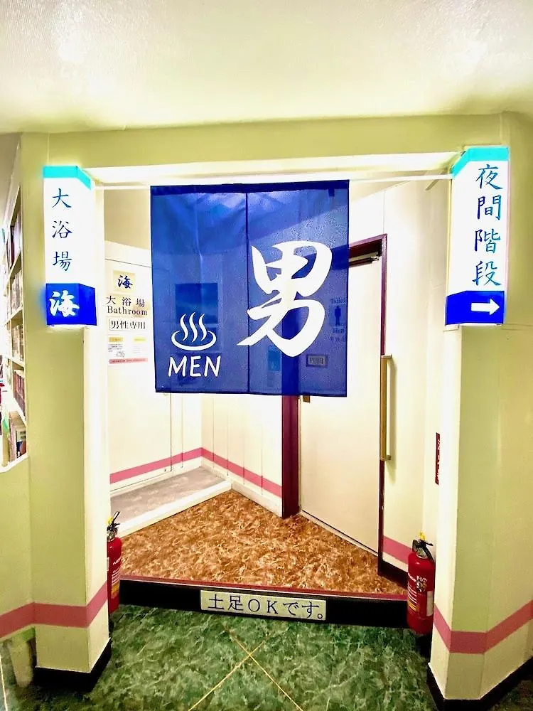 Hostel Hotel Houshi Kaikan Tokyo