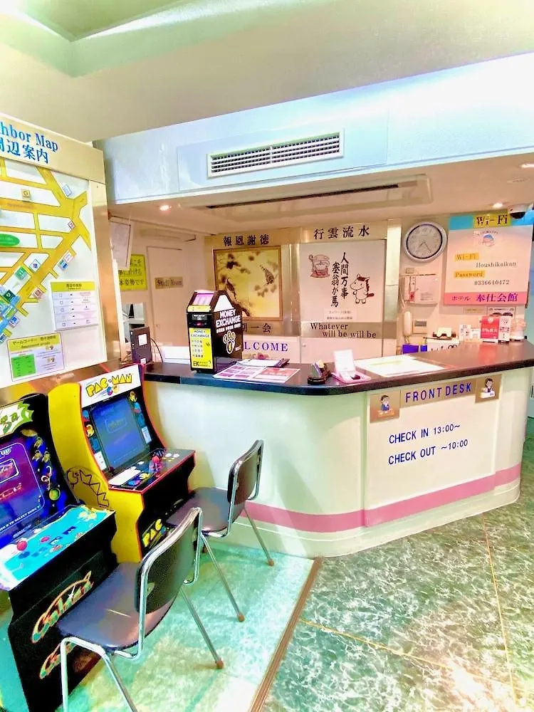 Hostel Hotel Houshi Kaikan Tokyo Japan