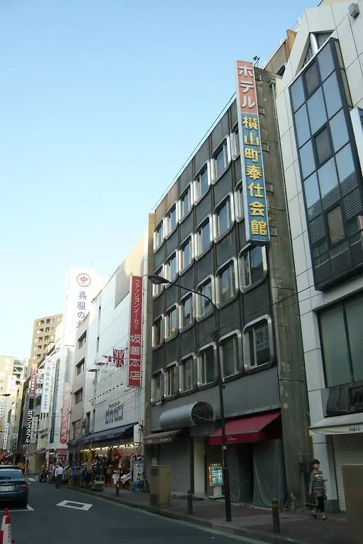 Hotel Houshi Kaikan Tokyo