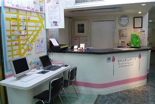 Hotel Houshi Kaikan Tokyo Hostel